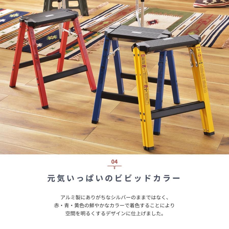 東谷 ステップ台 スツール 折りたたみ 軽い コンパクト 耐荷重100kg