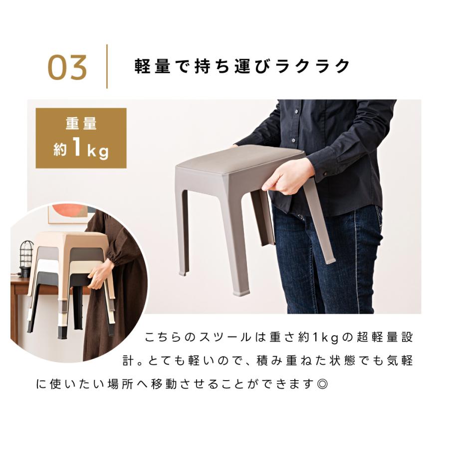 東谷 椅子 スツール スタッキングチェア おしゃれ 低い 玄関 ロー