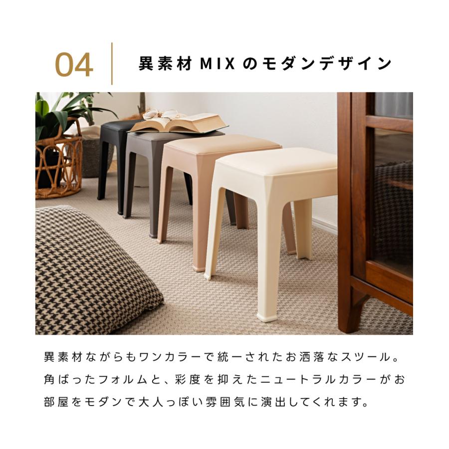 東谷 椅子 スツール スタッキングチェア おしゃれ 低い 玄関 ロー