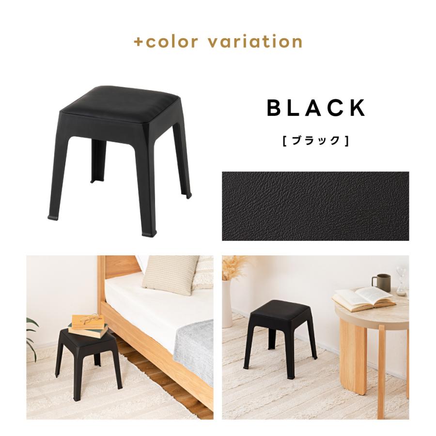 東谷 椅子 スツール スタッキングチェア おしゃれ 低い 玄関 ロー