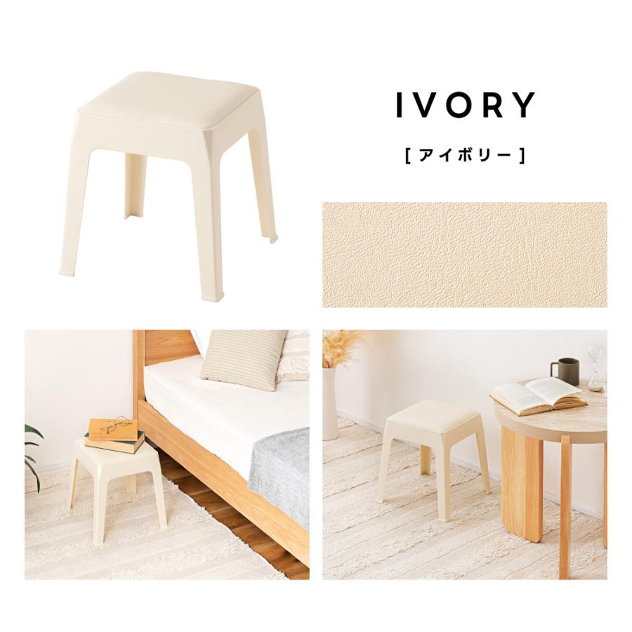 東谷 椅子 スツール スタッキングチェア おしゃれ 低い 玄関 ロー