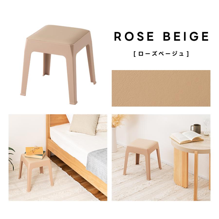 東谷 椅子 スツール スタッキングチェア おしゃれ 低い 玄関 ロー