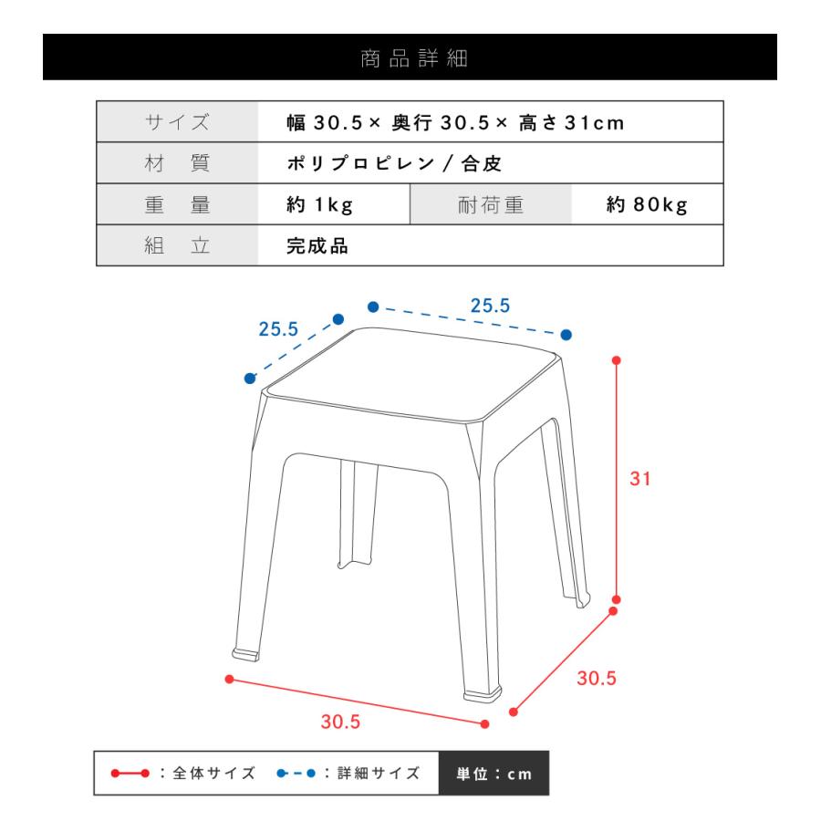 東谷 椅子 スツール スタッキングチェア おしゃれ 低い 玄関 ロー
