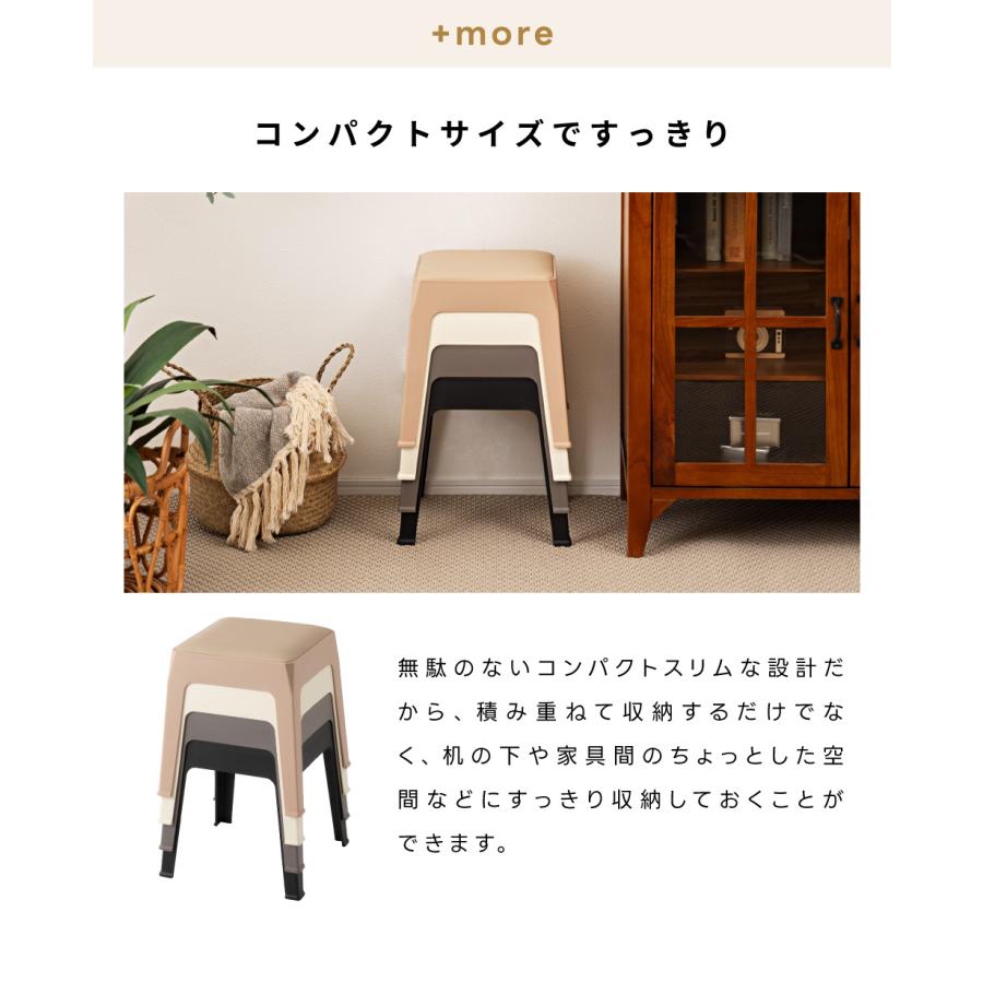 東谷 椅子 スツール スタッキングチェア おしゃれ 低い 玄関 ロー