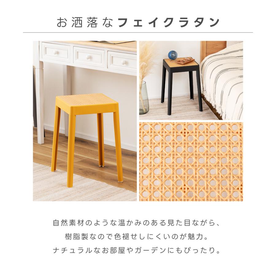 ukichi　今枝ラタン 円形スツール イエロークッション　近代 今枝商店 籐 スツール 2個組 円形 クッション付 高さ40cm （ 椅子 籐