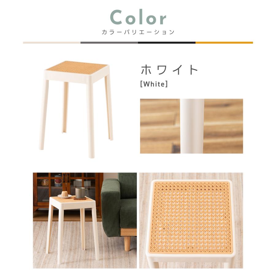 東谷 スツール 椅子 高さ46 玄関 おしゃれ ラタン調 北欧 完成品