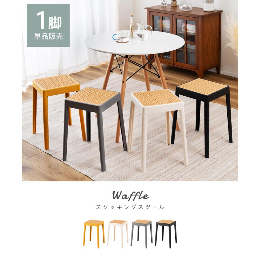 ぼっち・ざ・ろっく！ スツール 4種類 木製丸椅子 ブルー Z-SHSC-1B | オフィスプランニング・オフィス