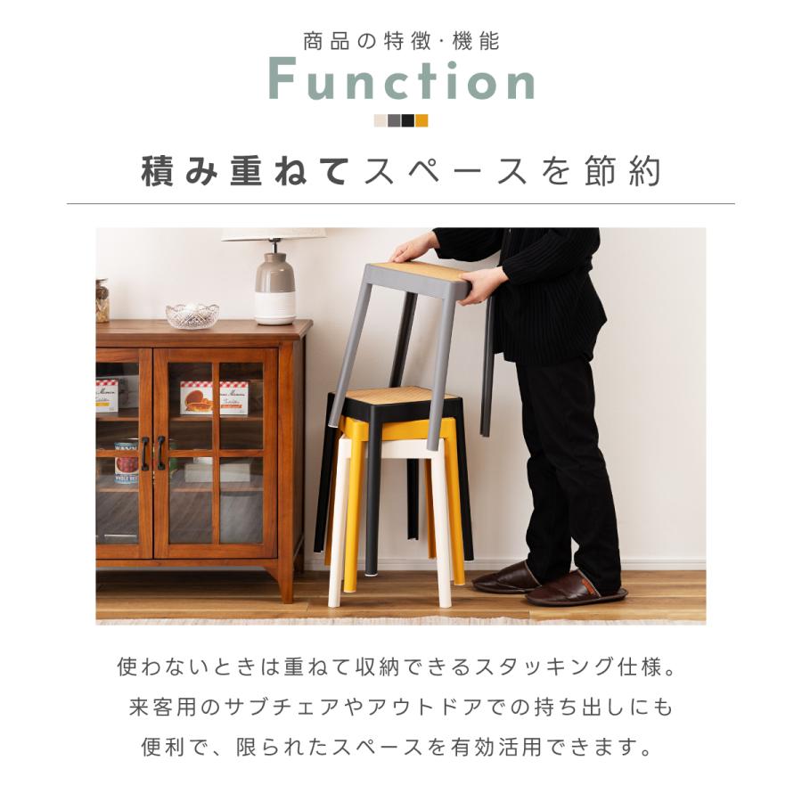東谷 スツール 椅子 高さ46 玄関 おしゃれ ラタン調 北欧 完成品