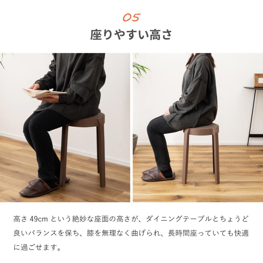東谷 スツール 椅子 高さ49 丸椅子 スタッキングチェア 玄関 おしゃれ