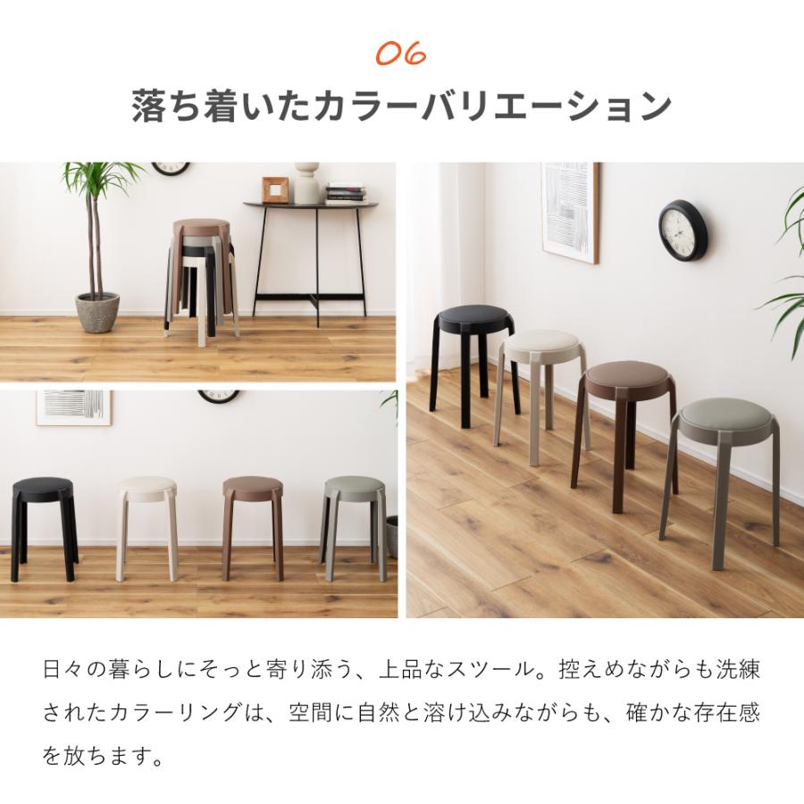 東谷 スツール 椅子 高さ49 丸椅子 スタッキングチェア 玄関 おしゃれ