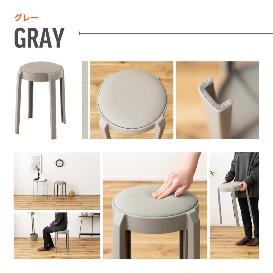 東谷 スツール 椅子 高さ49 丸椅子 スタッキングチェア 玄関 おしゃれ