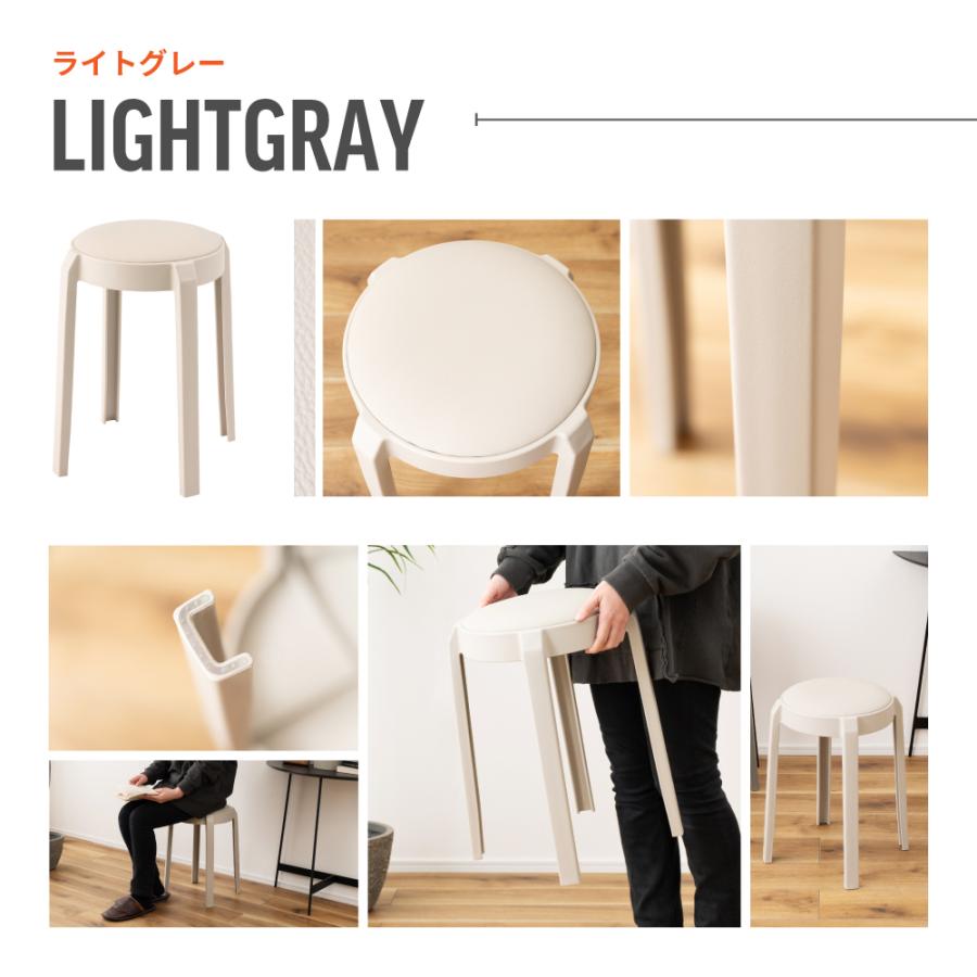 東谷 スツール 椅子 高さ49 丸椅子 スタッキングチェア 玄関 おしゃれ