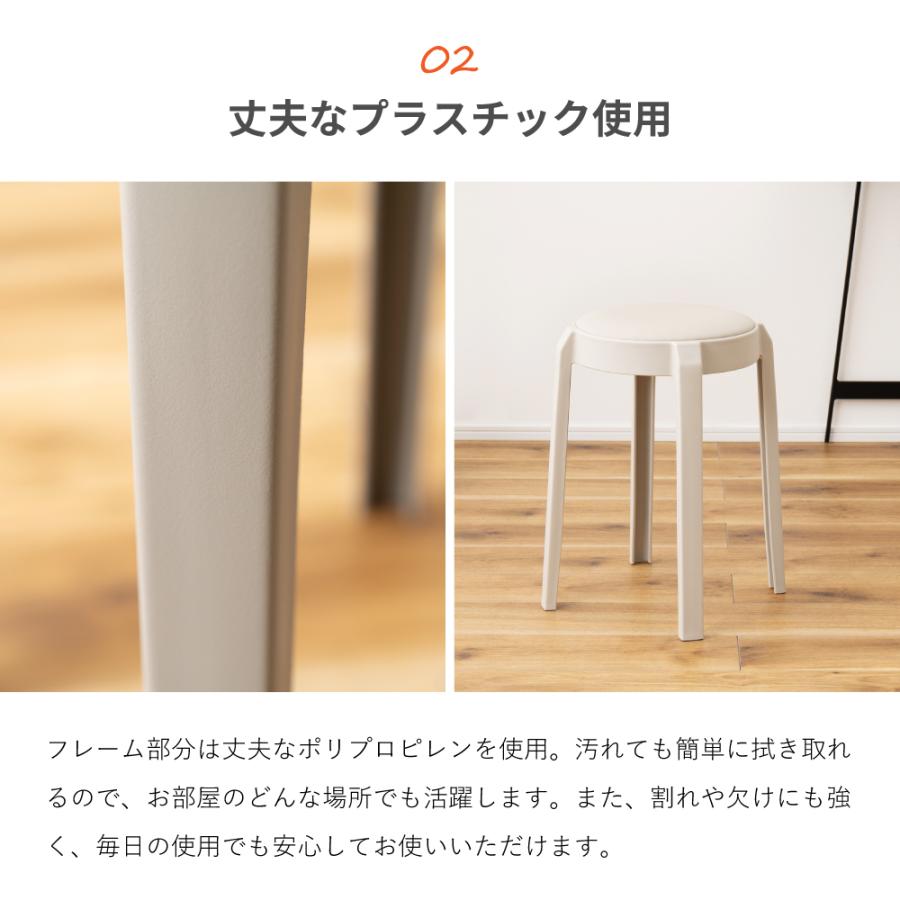 東谷 スツール 椅子 高さ49 丸椅子 スタッキングチェア 玄関 おしゃれ