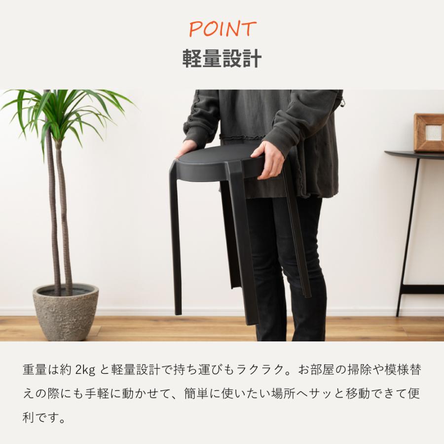 東谷 スツール 椅子 高さ49 丸椅子 スタッキングチェア 玄関 おしゃれ
