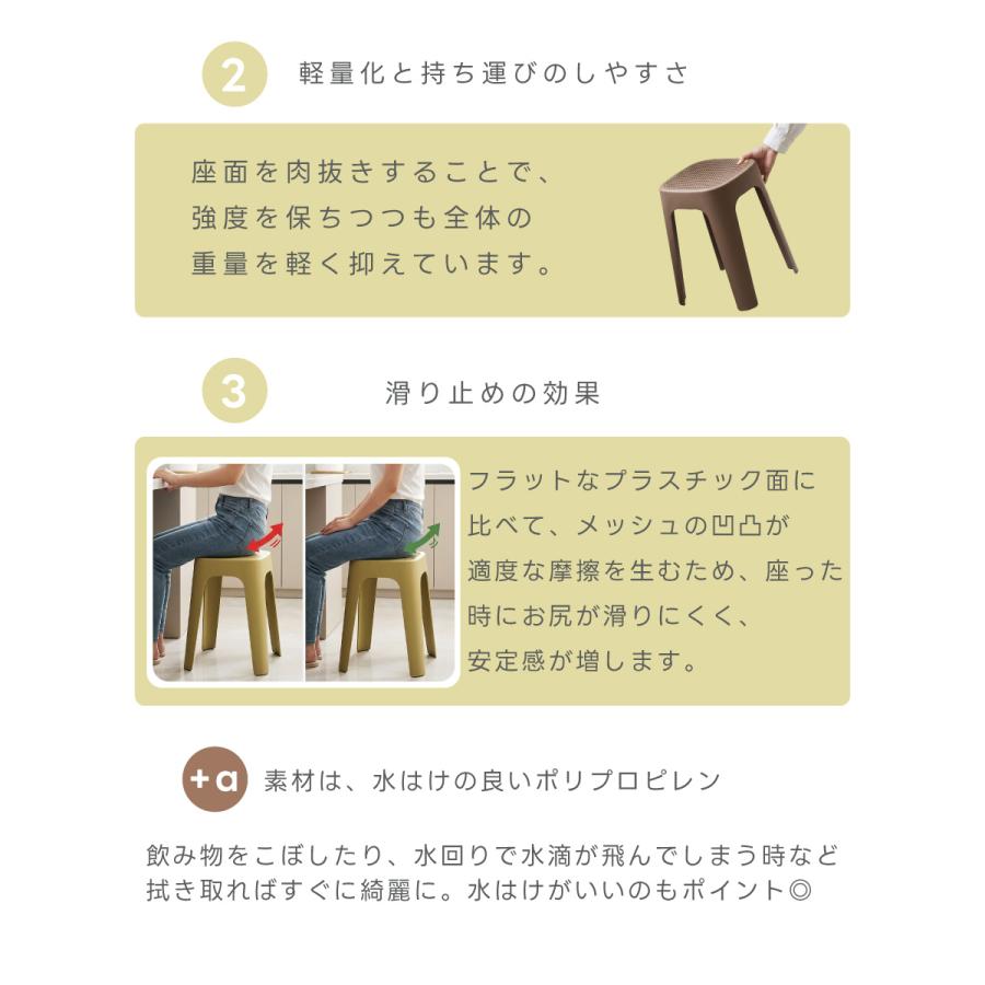 東谷 スツール 椅子 高さ47 おしゃれ 北欧 スタッキングチェア