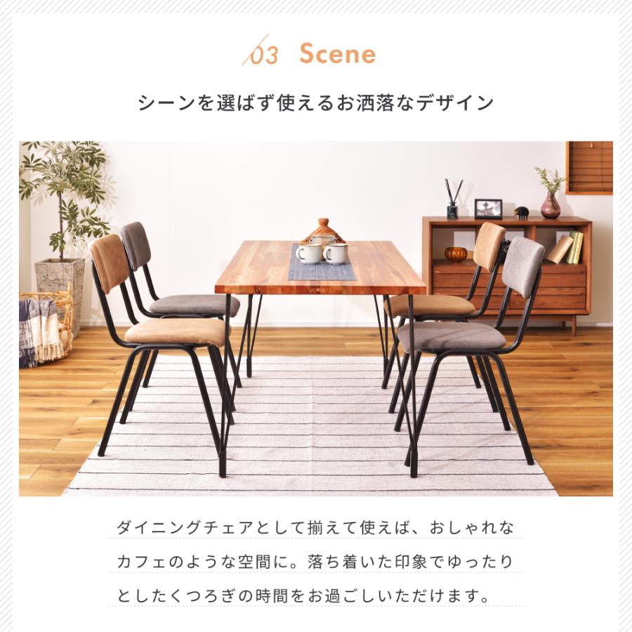 東谷 ダイニングチェア 椅子 ダイニングチェア2脚セット おしゃれ 食卓