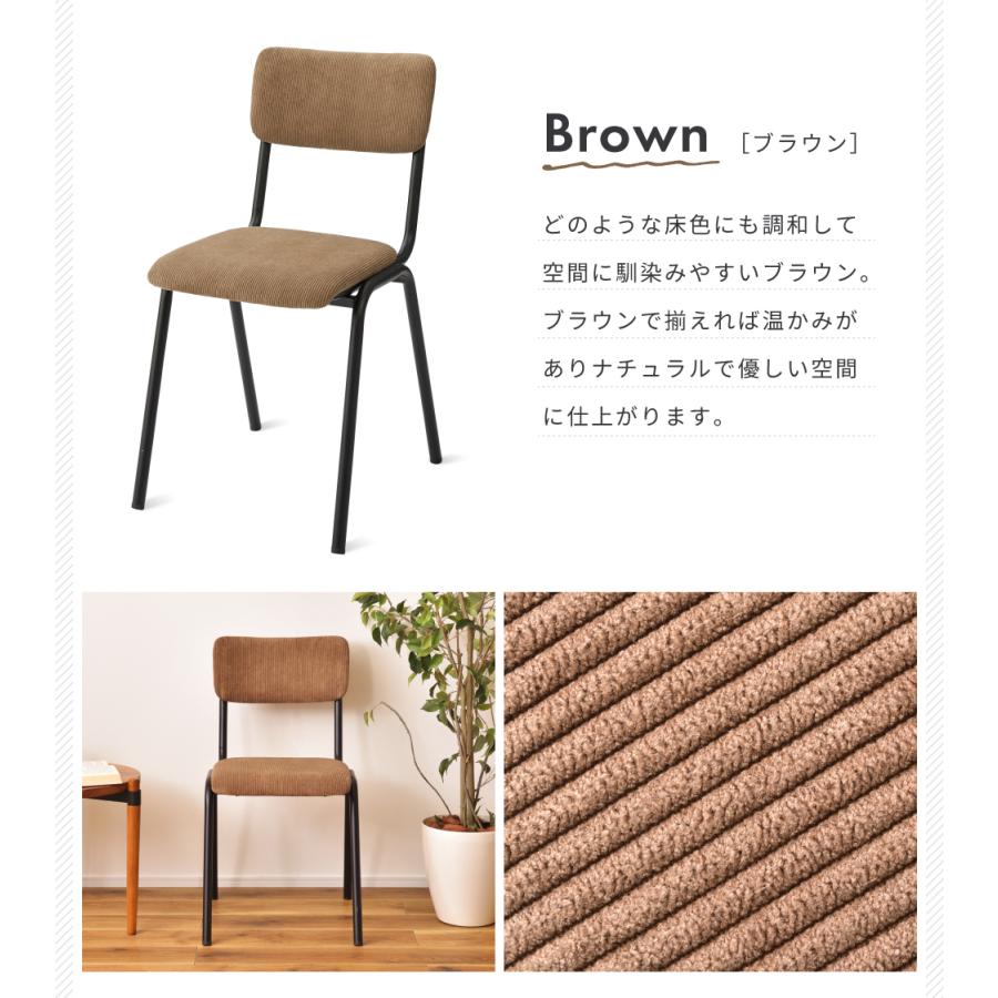 東谷 ダイニングチェア 椅子 ダイニングチェア2脚セット おしゃれ 食卓