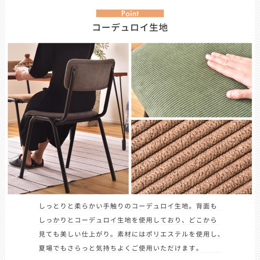 東谷 ダイニングチェア 椅子 ダイニングチェア2脚セット おしゃれ 食卓