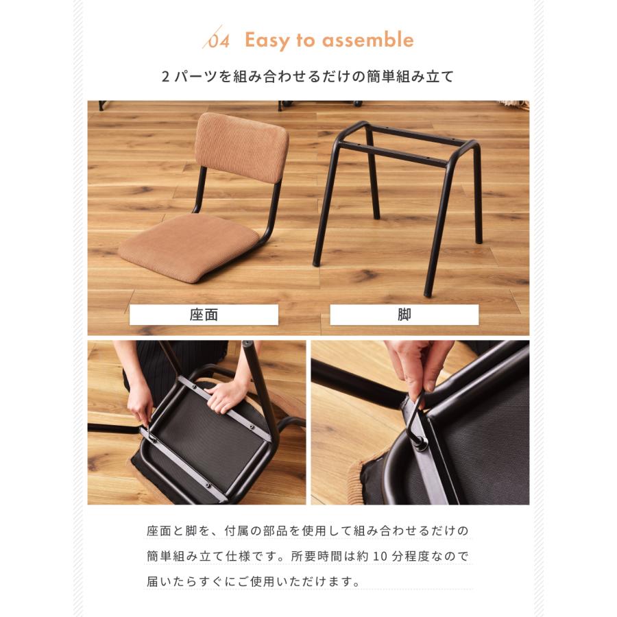 ソストレーネ グレーネ/コーデュロイチェア コーデュロイチェア｜Passo｜グレー – チェア・ソファ専門通販サイト