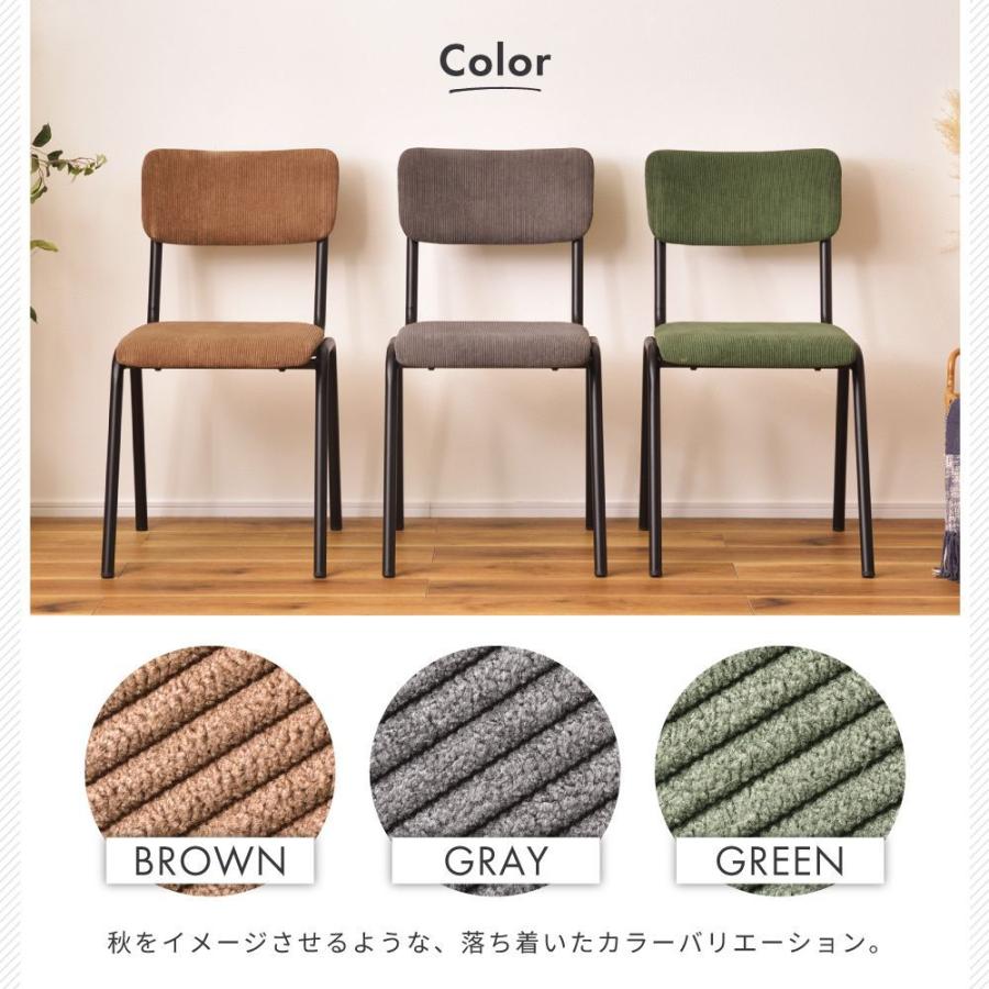 ソストレーネ グレーネ/コーデュロイチェア コーデュロイチェア｜Passo｜グレー – チェア・ソファ専門通販サイト