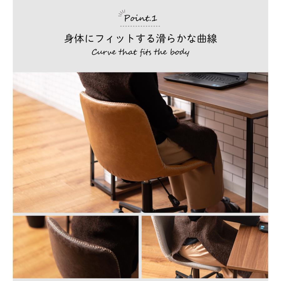 東谷 デスクチェア オフィスチェア おしゃれ キャスター 回転 昇降 高