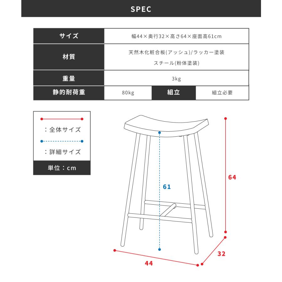 カウンターチェア 木製 椅子 おしゃれ スツール バーチェア ハイスツール ハイチェア 座面高61 曲線 スチール脚 高い シンプル 長方形 アッシュ材 玄関 カフェ | 東谷 | 15