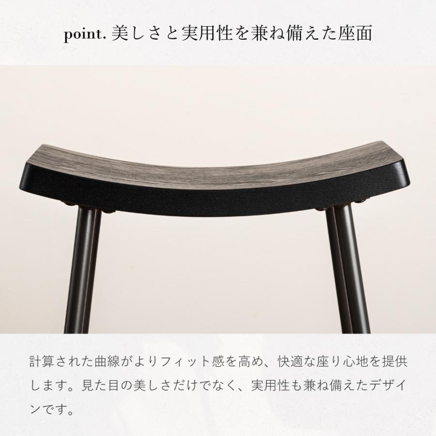 東谷 カウンターチェア 木製 椅子 おしゃれ スツール バーチェア ハイ
