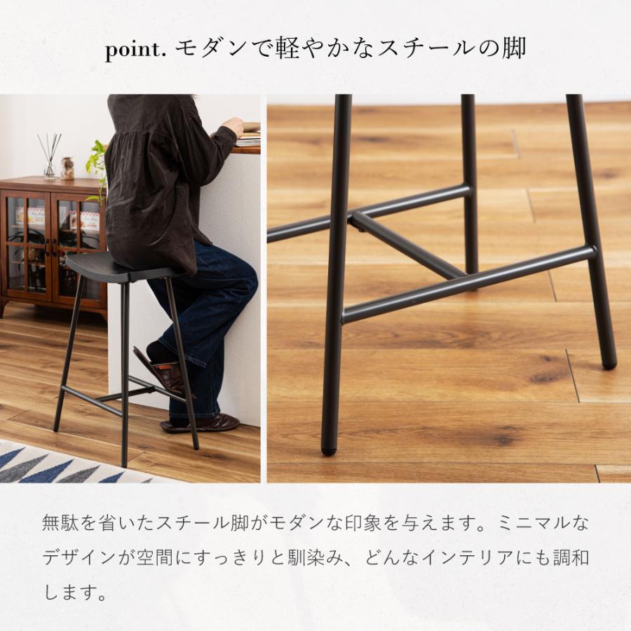 東谷 カウンターチェア 木製 椅子 おしゃれ スツール バーチェア