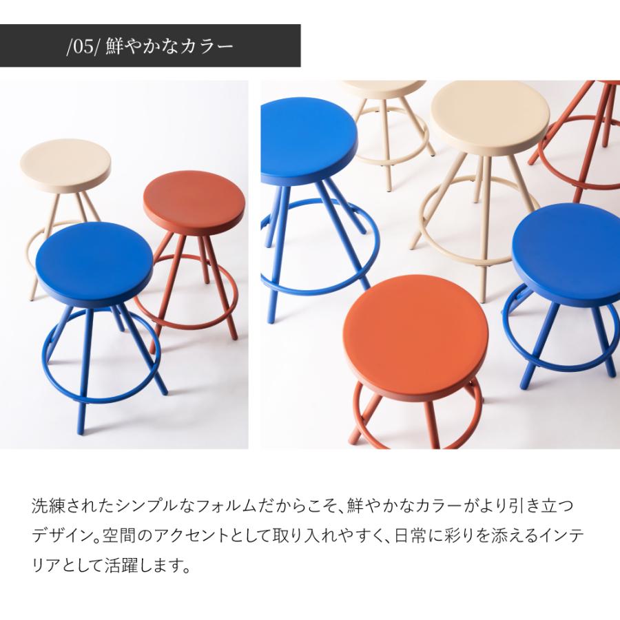 東谷 スツール おしゃれ ハイスツール ハイチェア イス 丸 丸型 円