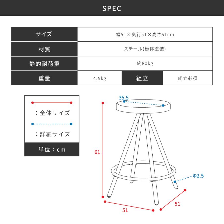 東谷 スツール おしゃれ ハイスツール ハイチェア イス 丸 丸型 円