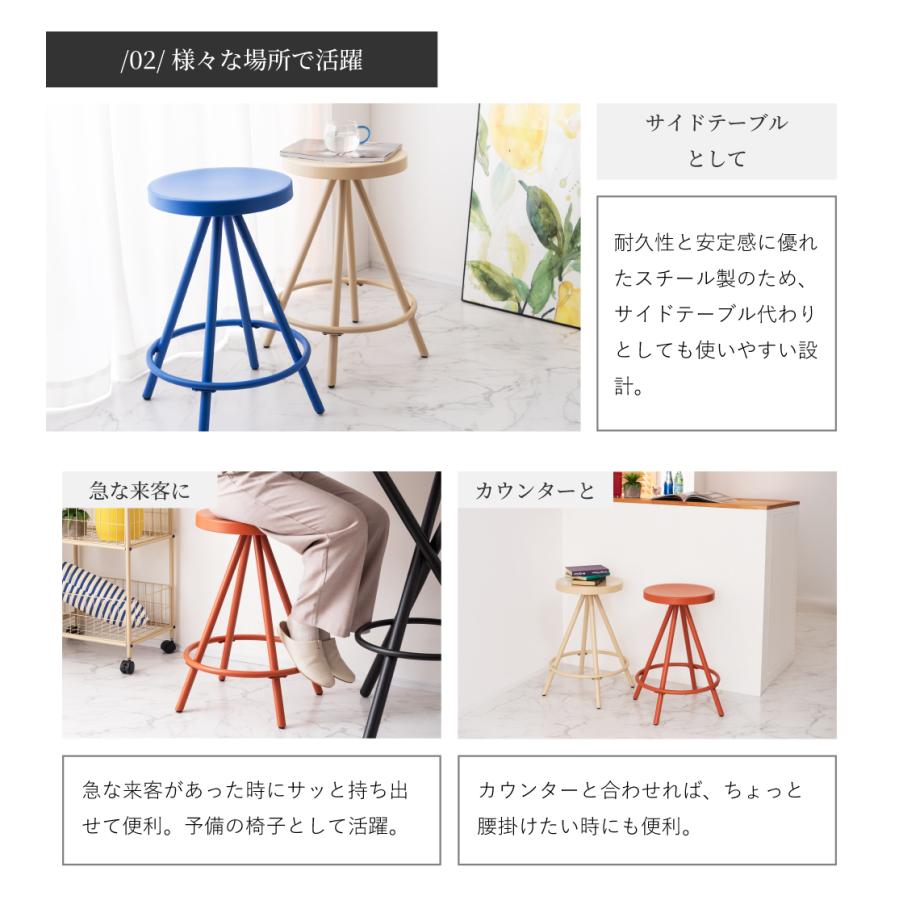 東谷 スツール おしゃれ ハイスツール ハイチェア イス 丸 丸型 円