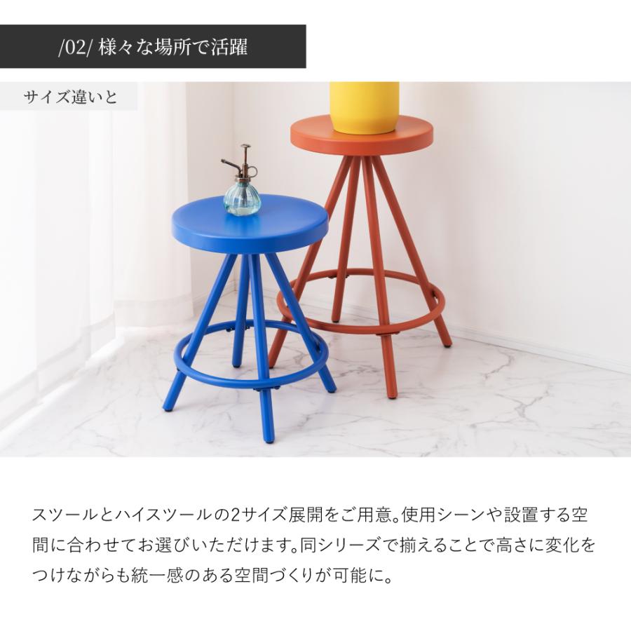 レトロポップ　花柄　丸椅子　パイプ椅子　スツール 東谷 スツール おしゃれ ハイスツール ハイチェア イス 丸 丸型 円