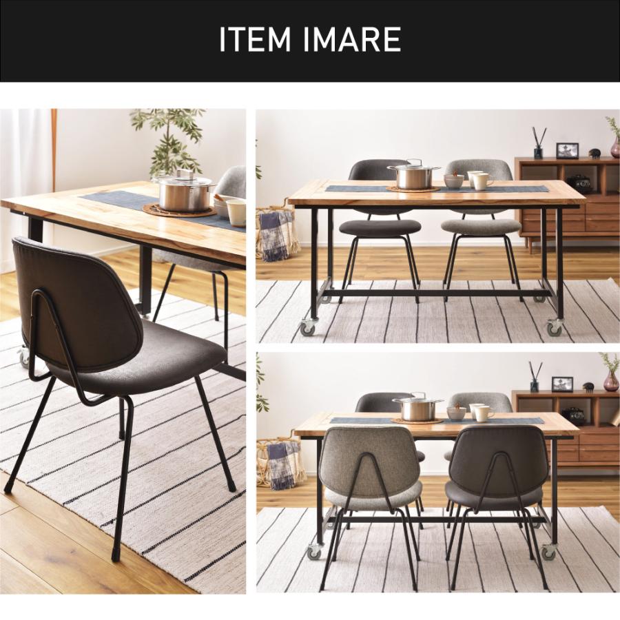 東谷 ダイニングチェア 椅子 おしゃれ 食卓椅子 ダイニングチェアー