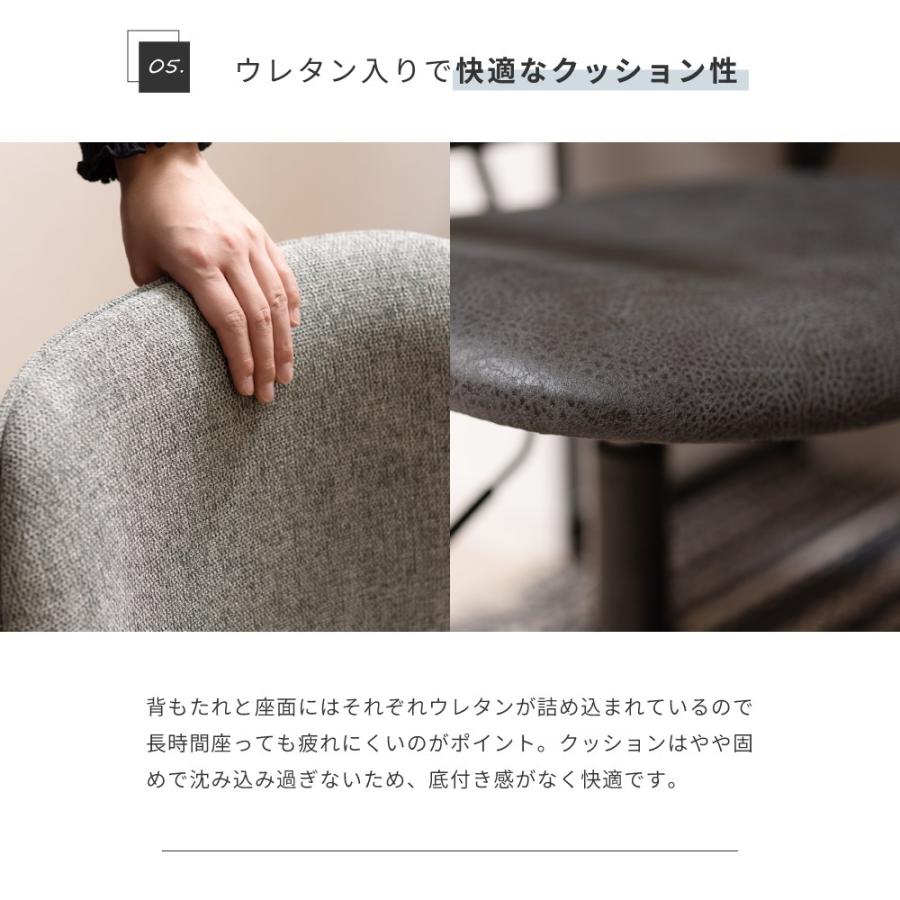 デスクチェア オフィスチェア 椅子 チェア おしゃれ キャスター 回転 昇降 高さ調節 アームレスト 肘掛け 肘置き オフィス デスク シンプル ブラック グレー | 東谷 | 10