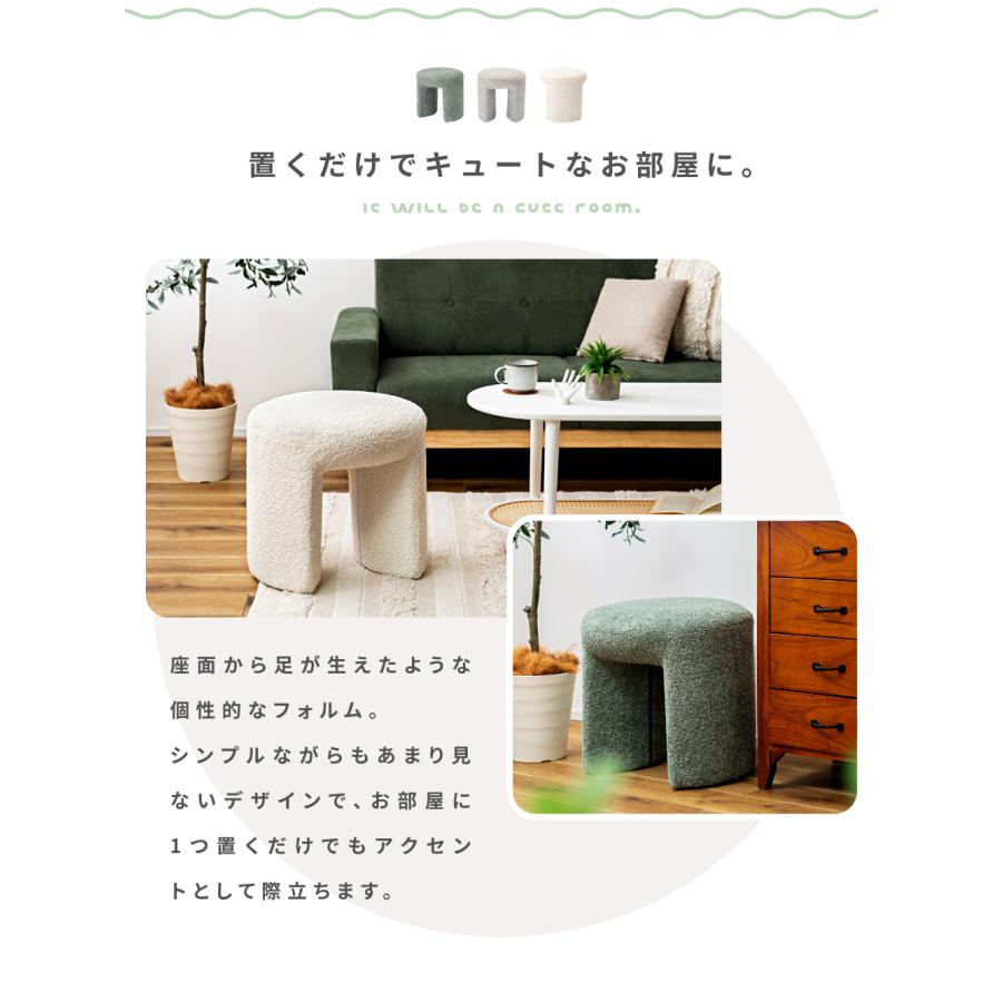 東谷 スツール 椅子 おしゃれ 幅47 完成品 丸椅子 円型 ブークレ生地