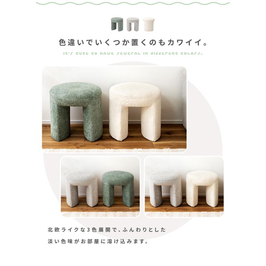 東谷 スツール 椅子 おしゃれ 幅47 完成品 丸椅子 円型 ブークレ生地