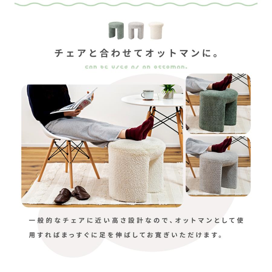 東谷 スツール 椅子 おしゃれ 幅47 完成品 丸椅子 円型 ブークレ生地