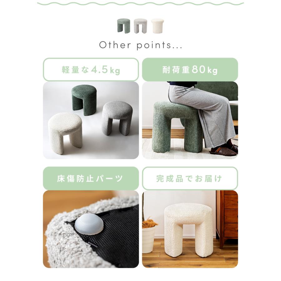 東谷 スツール 椅子 おしゃれ 幅47 完成品 丸椅子 円型 ブークレ生地