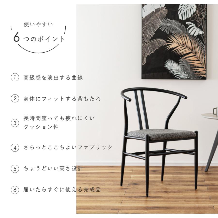 東谷 ダイニングチェア 北欧 幅54 おしゃれ 完成品 食卓椅子 リビング