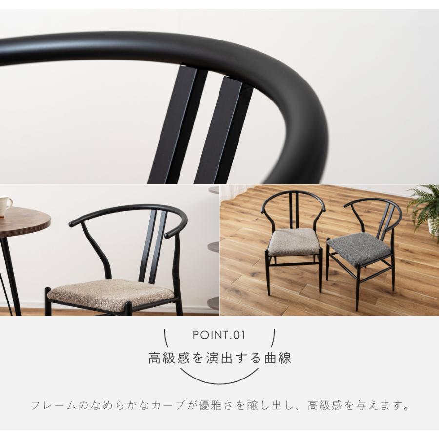 東谷 ダイニングチェア 北欧 幅54 おしゃれ 完成品 食卓椅子 リビング