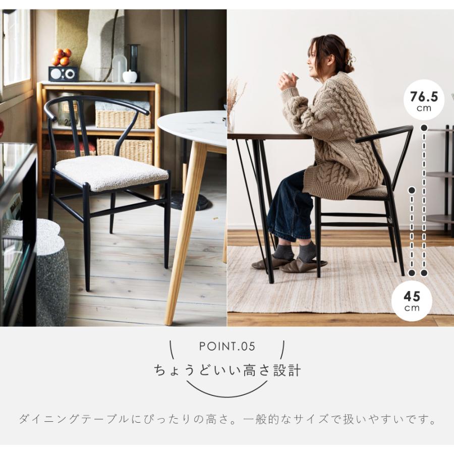 東谷 ダイニングチェア 北欧 幅54 おしゃれ 完成品 食卓椅子 リビング