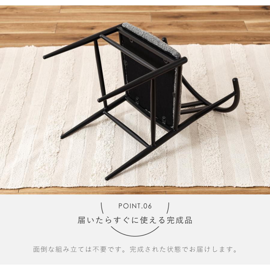 東谷 ダイニングチェア 北欧 幅54 おしゃれ 完成品 食卓椅子 リビング