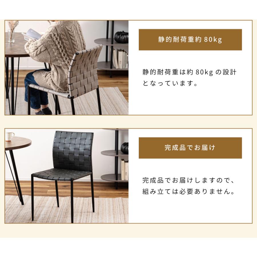 東谷 ダイニングチェア 北欧 座面高45 おしゃれ 完成品 椅子 スチール