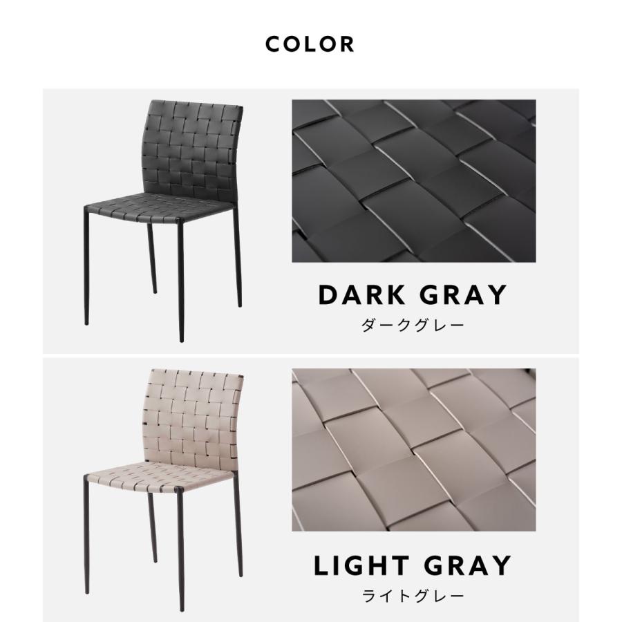 東谷 ダイニングチェア 北欧 座面高45 おしゃれ 完成品 椅子 スチール