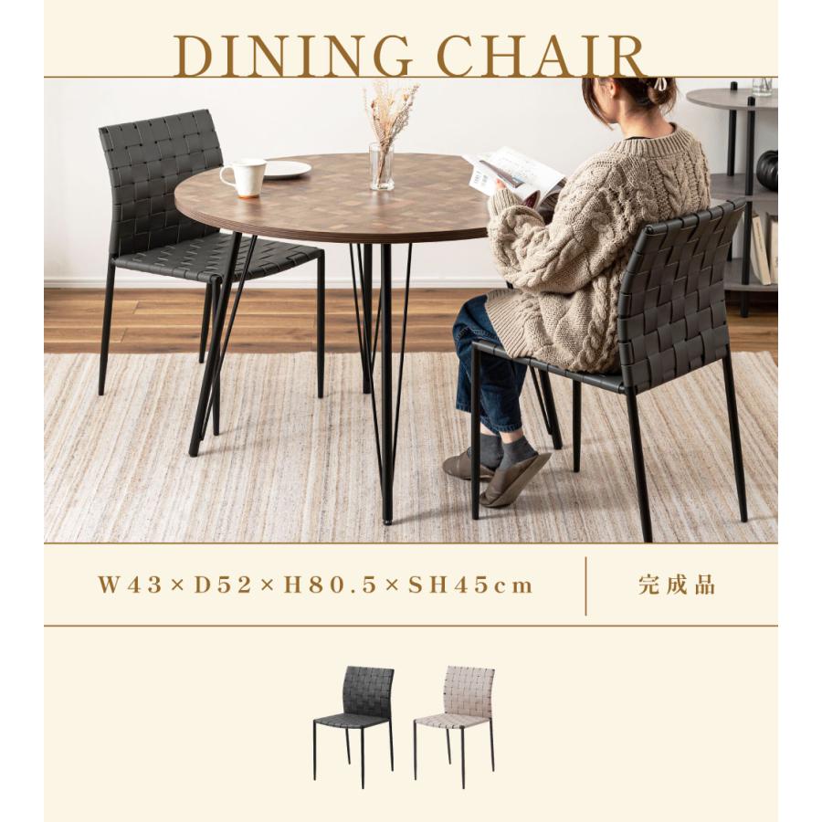 東谷 ダイニングチェア 北欧 座面高45 おしゃれ 完成品 椅子 スチール