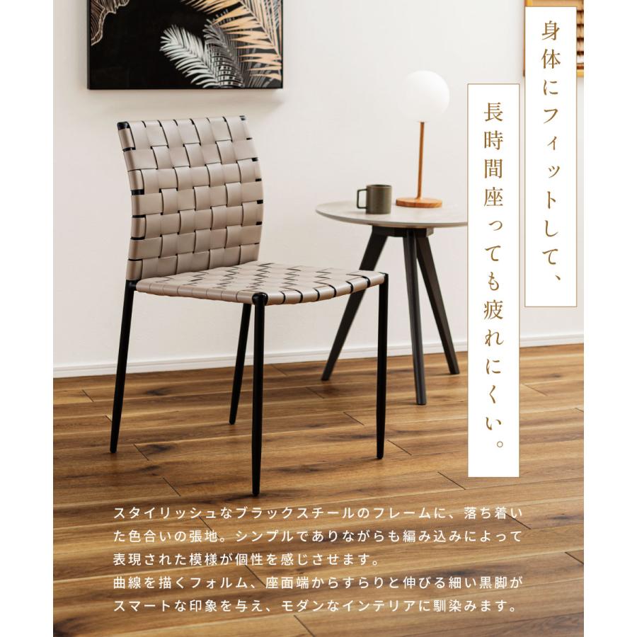 東谷 ダイニングチェア 北欧 座面高45 おしゃれ 完成品 椅子 スチール