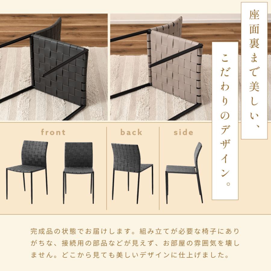 東谷 ダイニングチェア 北欧 座面高45 おしゃれ 完成品 椅子 スチール