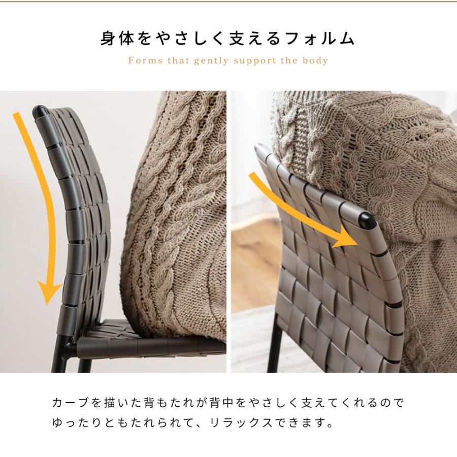 東谷 ダイニングチェア 北欧 座面高45 おしゃれ 完成品 椅子 スチール