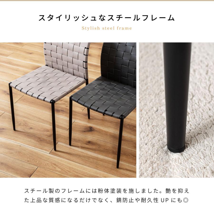 東谷 ダイニングチェア 北欧 座面高45 おしゃれ 完成品 椅子 スチール