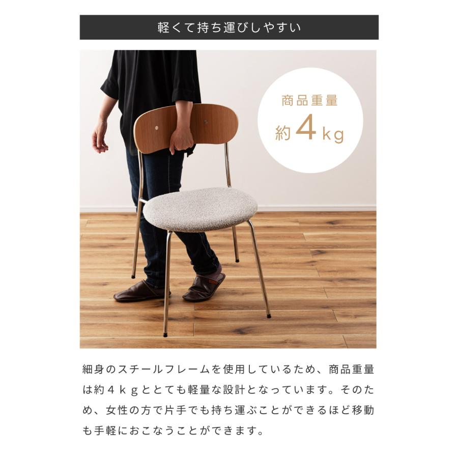【新品・未使用】 スツール 椅子　　いす　イス　ダイニングチェア 1脚 1脚】ダイニングチェア イス チェア 木製 椅子 完成品 軽量 コンパクト